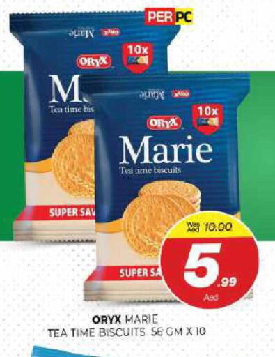 available at المدينة in الإمارات العربية المتحدة , الامارات - الشارقة / عجمان