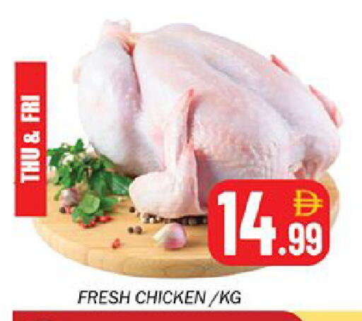 available at سوق المبارك هايبرماركت in الإمارات العربية المتحدة , الامارات - الشارقة / عجمان