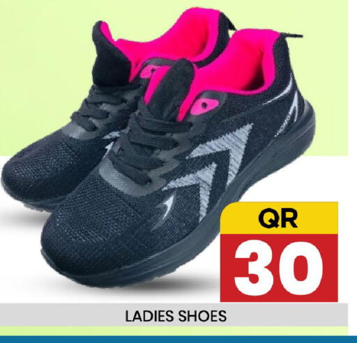 available at نيو ستوب اند شوب @فريج بن عمران in قطر - الوكرة