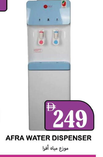 available at سوق المبارك هايبرماركت in الإمارات العربية المتحدة , الامارات - الشارقة / عجمان