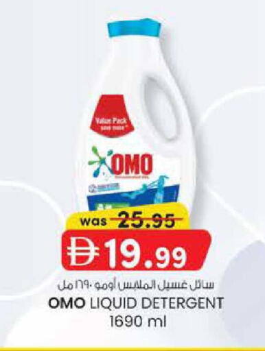 available at ك. إم. هايبرماركت in الإمارات العربية المتحدة , الامارات - أبو ظبي