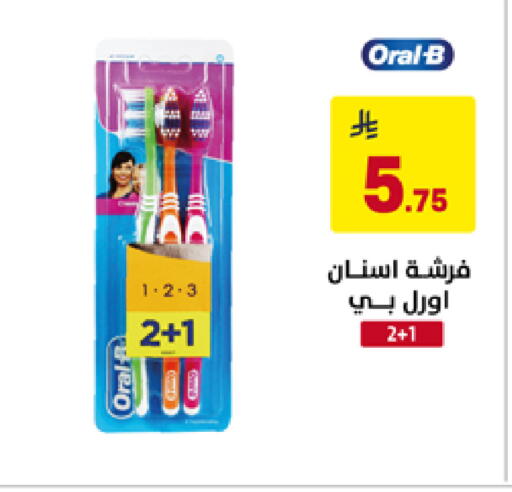 available at على كيفك in مملكة العربية السعودية, السعودية, سعودية - الأحساء‎