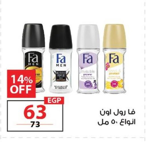 available at  Zahran Market in Egypt - Cairo