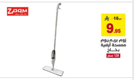 available at Ala Kaifak in KSA, Saudi Arabia, Saudi - Hafar Al Batin