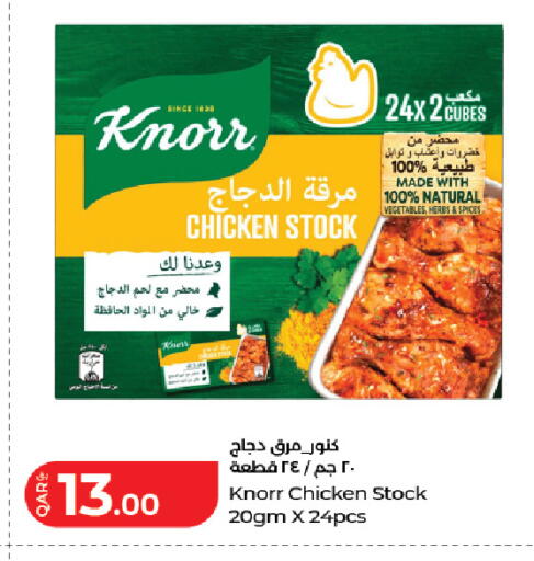 available at LuLu Hypermarket in Qatar - Doha