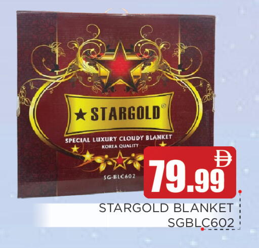 available at عين المدينة هايبرماركت in الإمارات العربية المتحدة , الامارات - الشارقة / عجمان