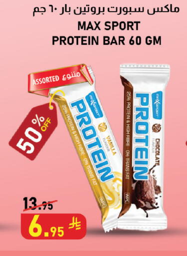 Vanilla available at Meed in KSA, Saudi Arabia, Saudi - Ta'if