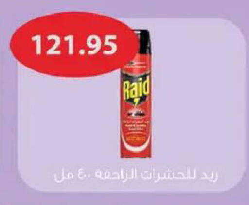 available at أسواق العثيم in Egypt - القاهرة