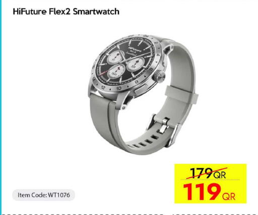 available at آي كونكت in قطر - الضعاين