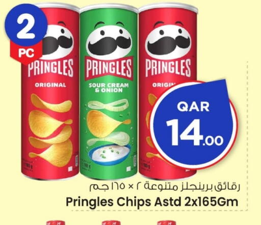 Onion available at مارك & سيف in قطر - الشحانية