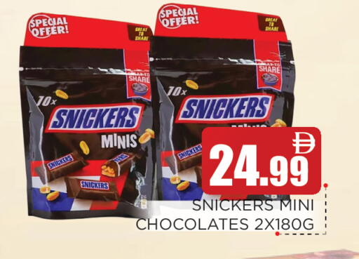 available at عين المدينة هايبرماركت in الإمارات العربية المتحدة , الامارات - الشارقة / عجمان