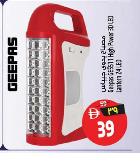 available at Safari Hypermarket  in UAE - Dubai