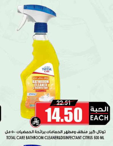 available at أسواق النخبة in مملكة العربية السعودية, السعودية, سعودية - الأحساء‎