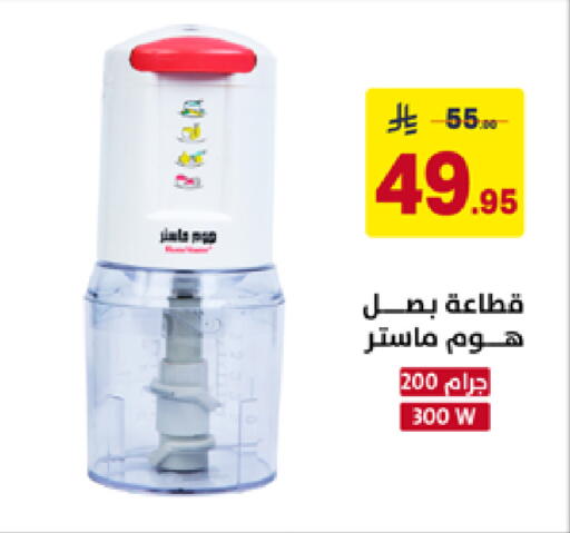 available at على كيفك in مملكة العربية السعودية, السعودية, سعودية - الأحساء‎
