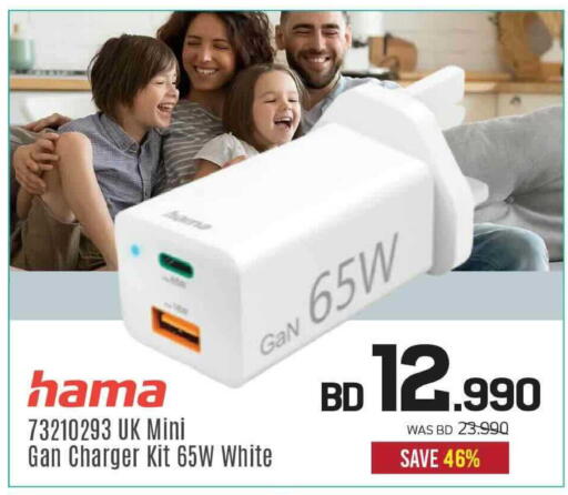 available at شــرف  د ج in البحرين