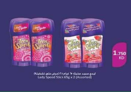 available at جمعية شمال غرب الصليبيخات in الكويت - مدينة الكويت