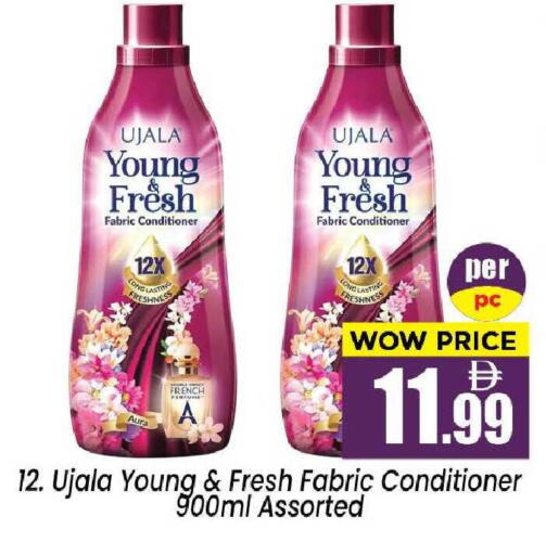 available at نيومارت هايبرماركت in الإمارات العربية المتحدة , الامارات - الشارقة / عجمان