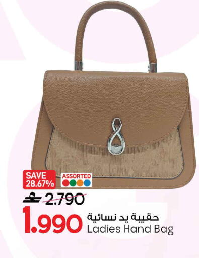 available at MARK & SAVE in Oman - Sohar