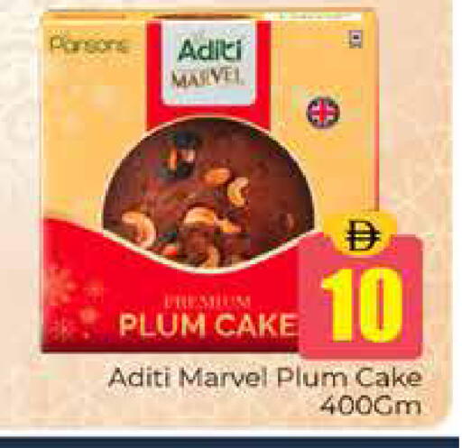 Plum available at Pasons Hypermarket in UAE - Dubai