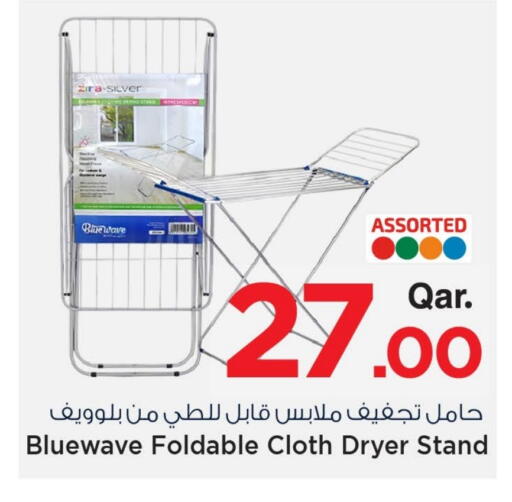 available at مارك & سيف in قطر - الشحانية