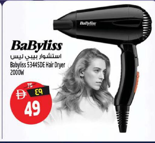 available at Safari Hypermarket  in UAE - Dubai