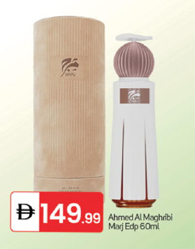 available at سوق طلال in الإمارات العربية المتحدة , الامارات - الشارقة / عجمان