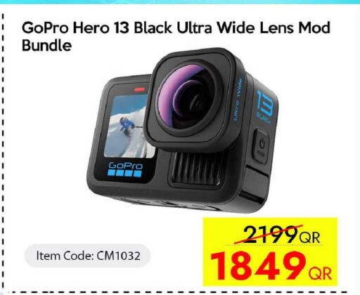 available at آي كونكت in قطر - الضعاين