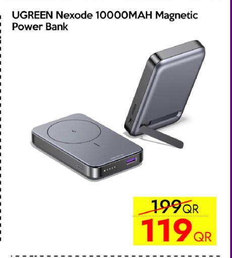 available at سيل بلاينت للهواتف in قطر - الدوحة