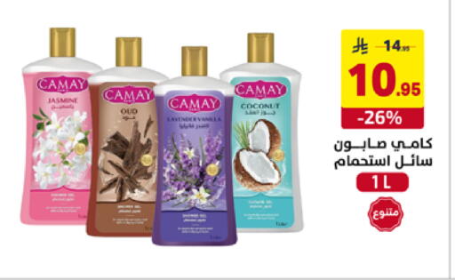 Coconut available at Ala Kaifak in KSA, Saudi Arabia, Saudi - Hafar Al Batin