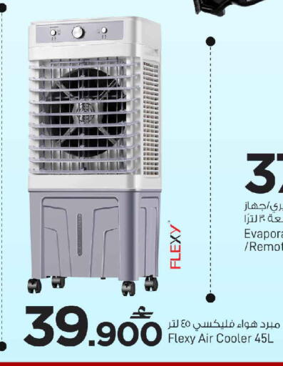 available at MARK & SAVE in Oman - Muscat