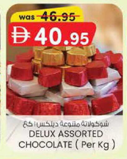 available at ك. الم. للتجارة in الإمارات العربية المتحدة , الامارات - دبي