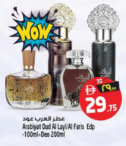 available at Safari Hypermarket  in UAE - Dubai