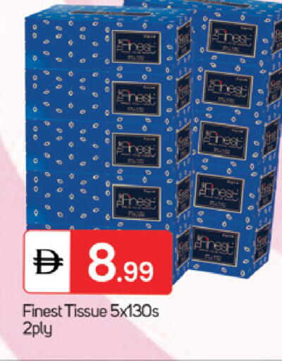 available at TALAL MARKET in UAE - Fujairah