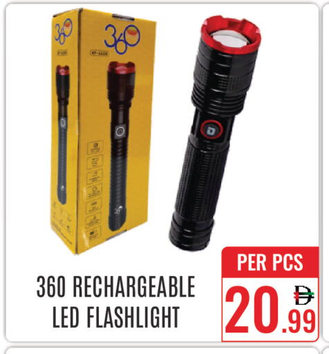 available at دي ستار متجر متعدد الأقسام.ذ.م.م in الإمارات العربية المتحدة , الامارات - دبي