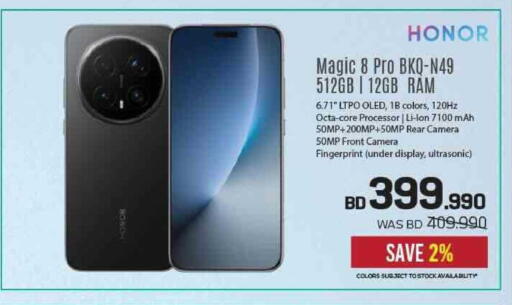 available at شــرف  د ج in البحرين