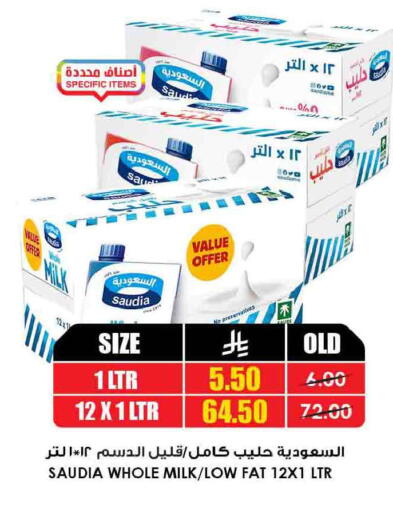 available at Prime Supermarket in KSA, Saudi Arabia, Saudi - Khafji