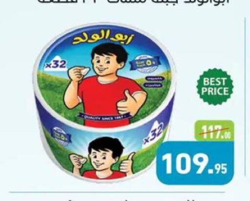 available at Othaim Market   in Egypt - Cairo