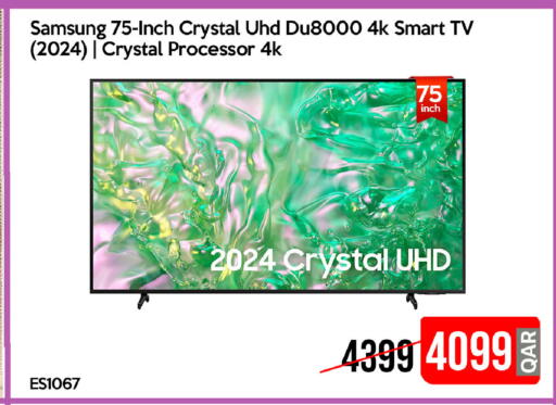 available at iCONNECT  in Qatar - Umm Salal