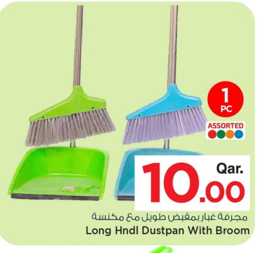 available at مارك & سيف in قطر - الخور