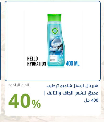 available at صيدليات غاية in مملكة العربية السعودية, السعودية, سعودية - جدة