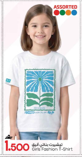 available at MARK & SAVE in Oman - Muscat