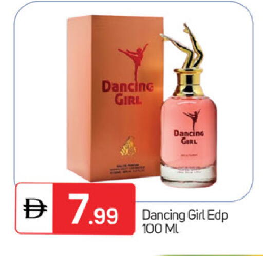 available at TALAL MARKET in UAE - Fujairah