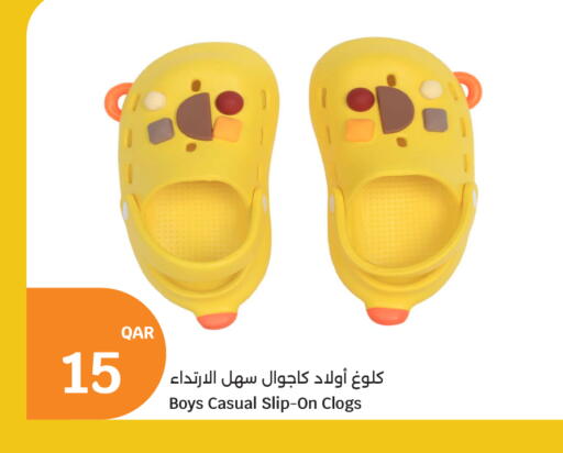 available at سيتي هايبرماركت in قطر - الشحانية