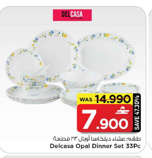 available at MARK & SAVE in Oman - Sohar