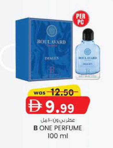 available at Al Safa in UAE - Abu Dhabi