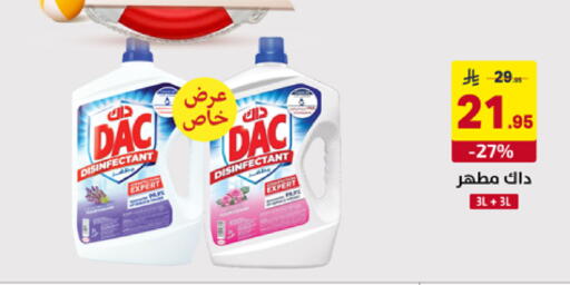 available at Ala Kaifak in KSA, Saudi Arabia, Saudi - Hafar Al Batin