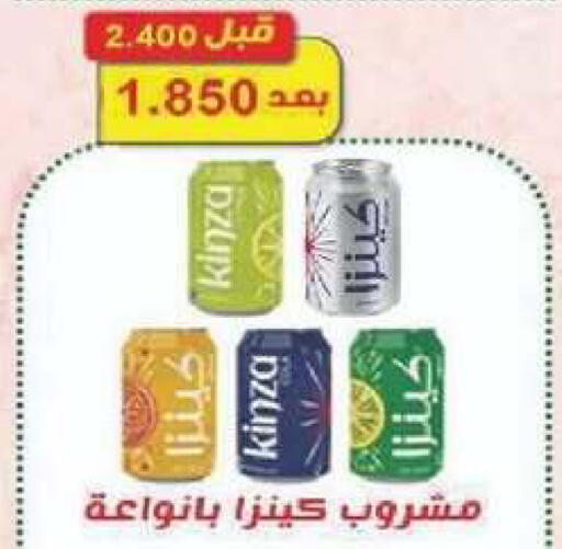 available at جمعية شمال غرب الصليبيخات in الكويت - محافظة الجهراء