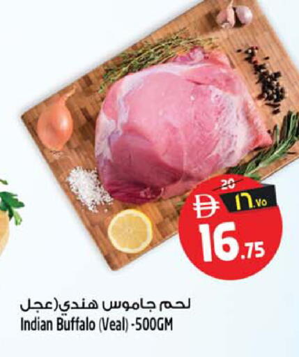 available at سفاري هايبر ماركت in الإمارات العربية المتحدة , الامارات - رَأْس ٱلْخَيْمَة