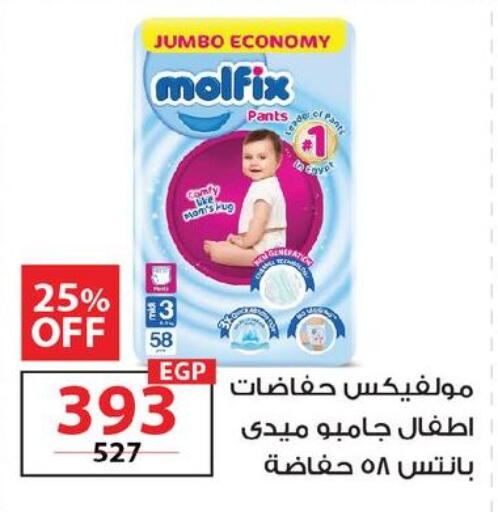 available at  Zahran Market in Egypt - Cairo