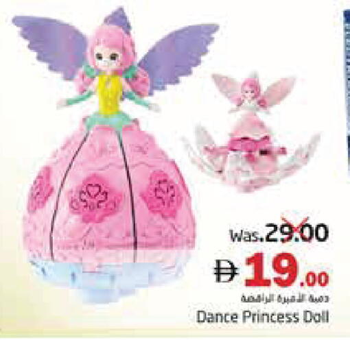 available at هايبر ماركت باسونز in الإمارات العربية المتحدة , الامارات - ٱلْفُجَيْرَة‎